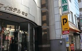 マイホテル　竜宮